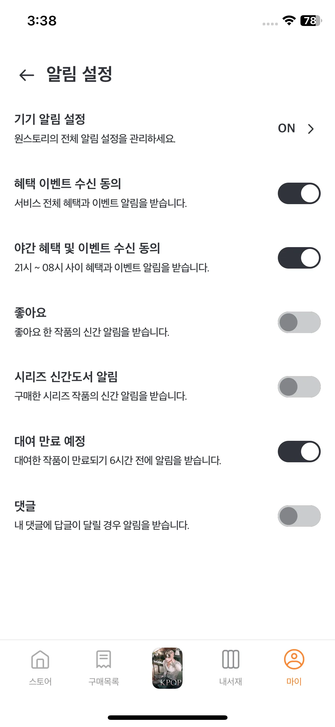 Test Image 18